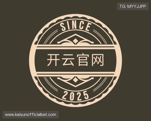 关于开云体育